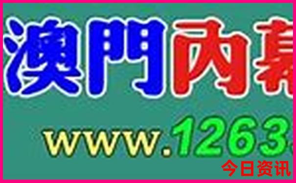 伊犁那拉提旅游攻略