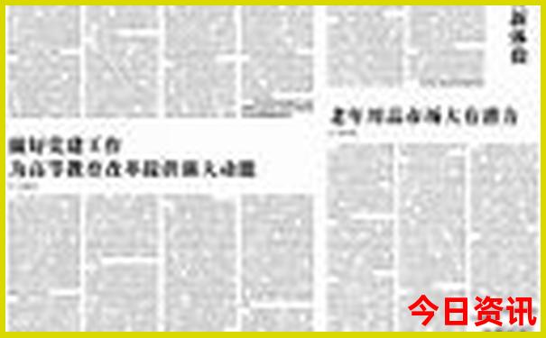 红原若尔盖大草原旅游攻略